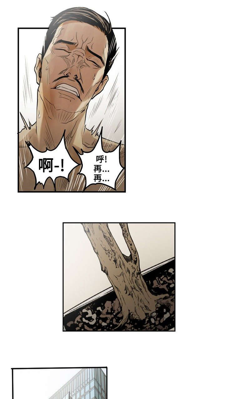 第4章：抛弃5