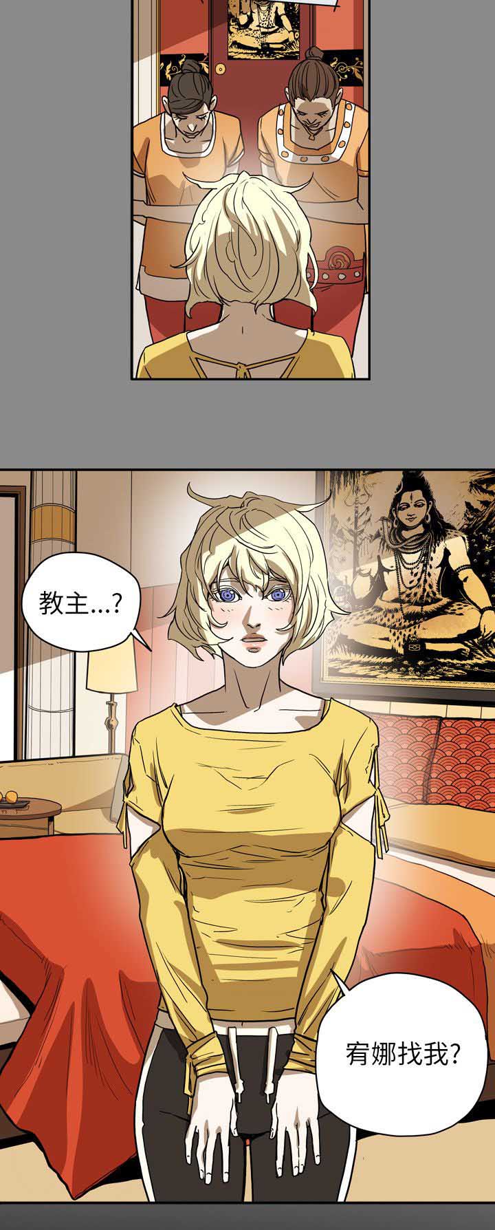 第69章：仙人跳16