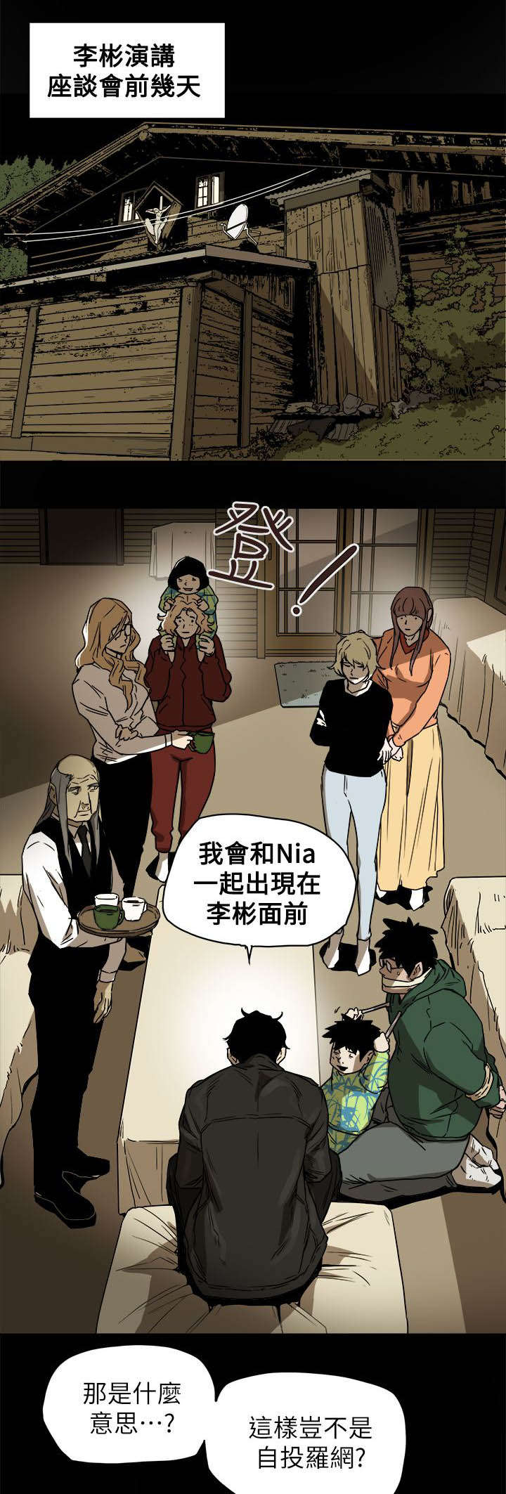 第92章：演讲12
