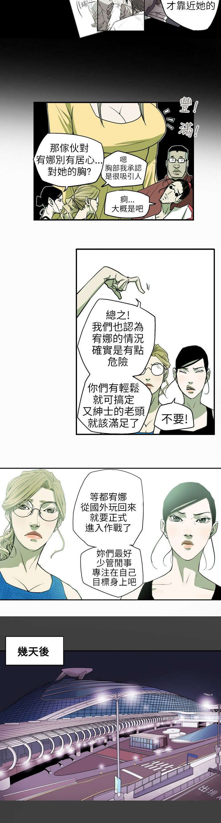 第29章：出国10