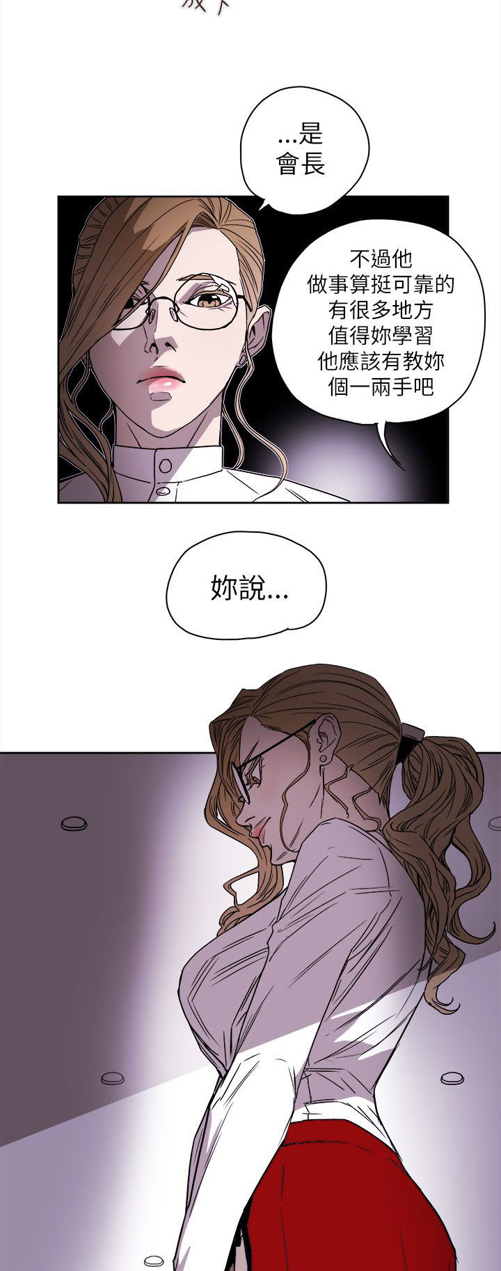 第80章：变态老头15