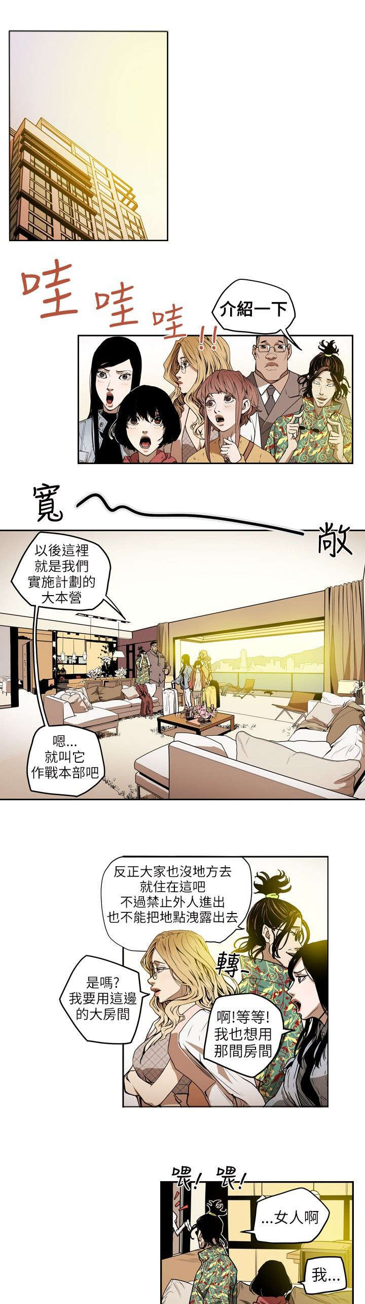 第8章：准备0