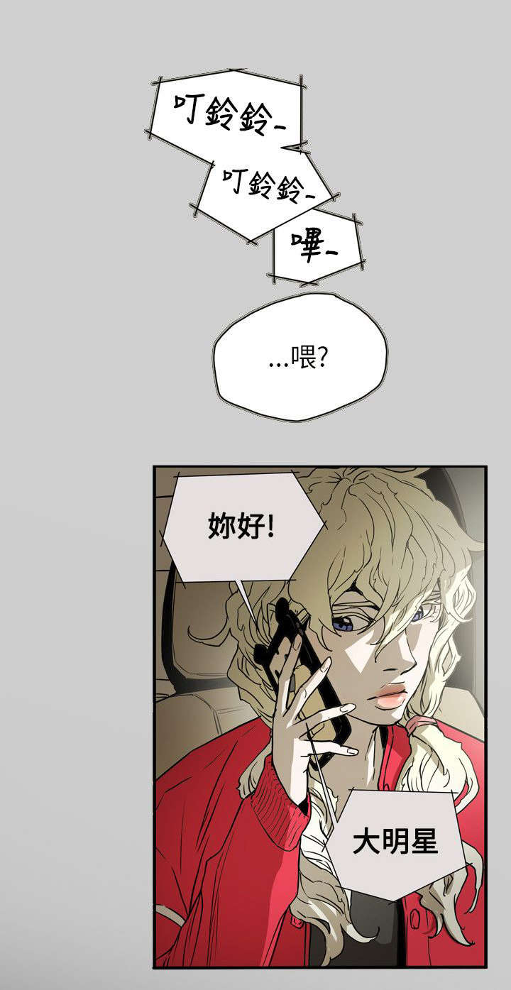 第56章：合作3