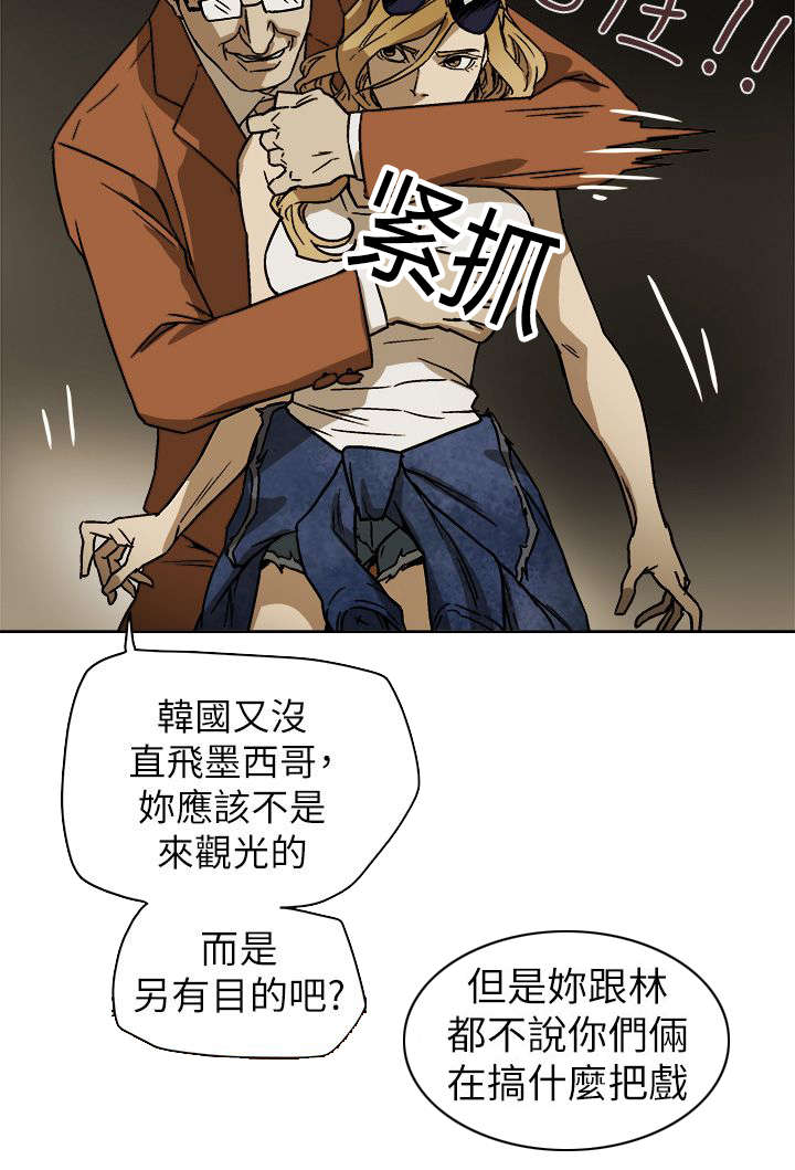 第96章：背叛7