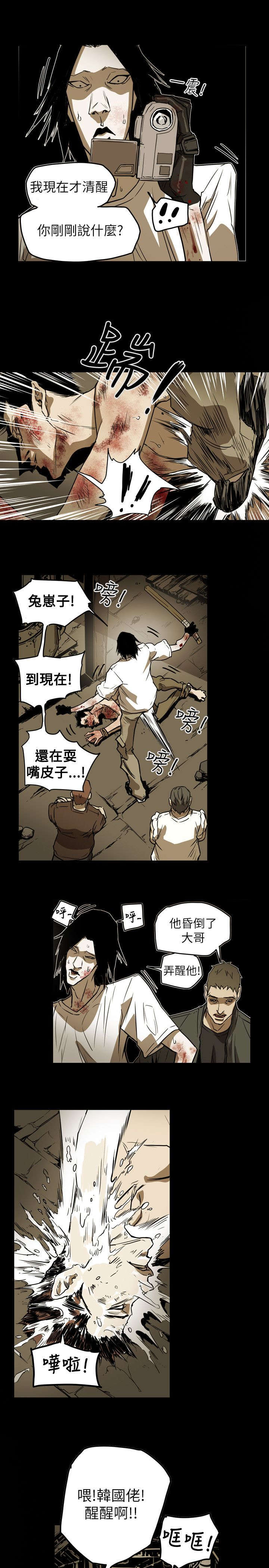 第50章：救出6