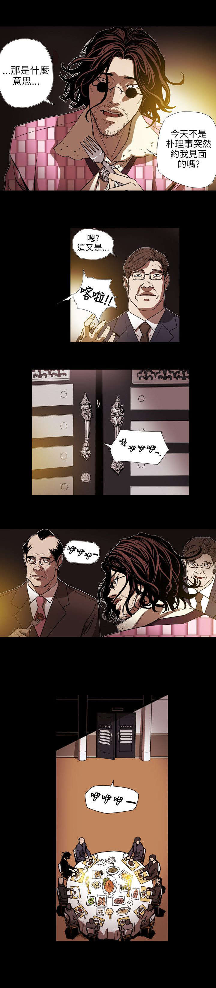 第62章：败露8