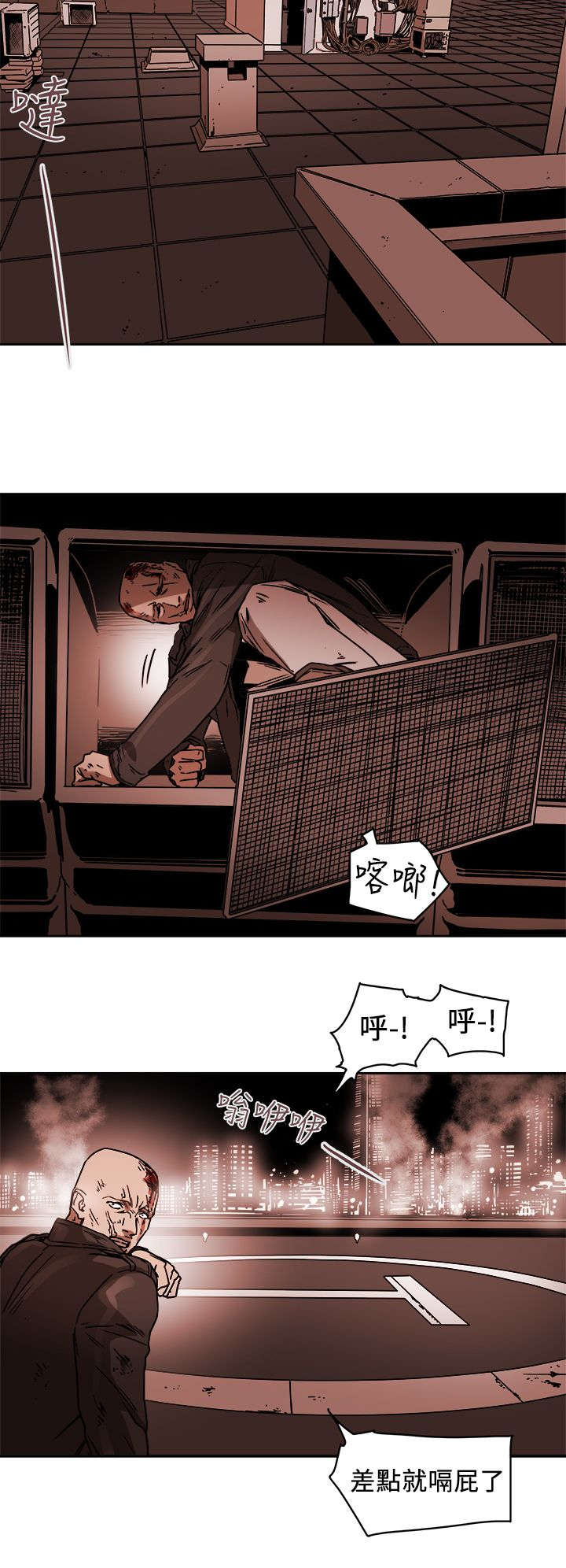 第103章：抓到了7