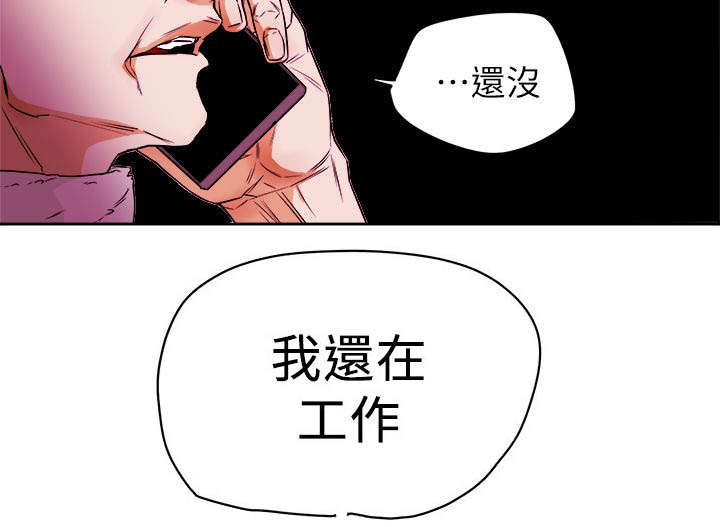 第93章：新闻16