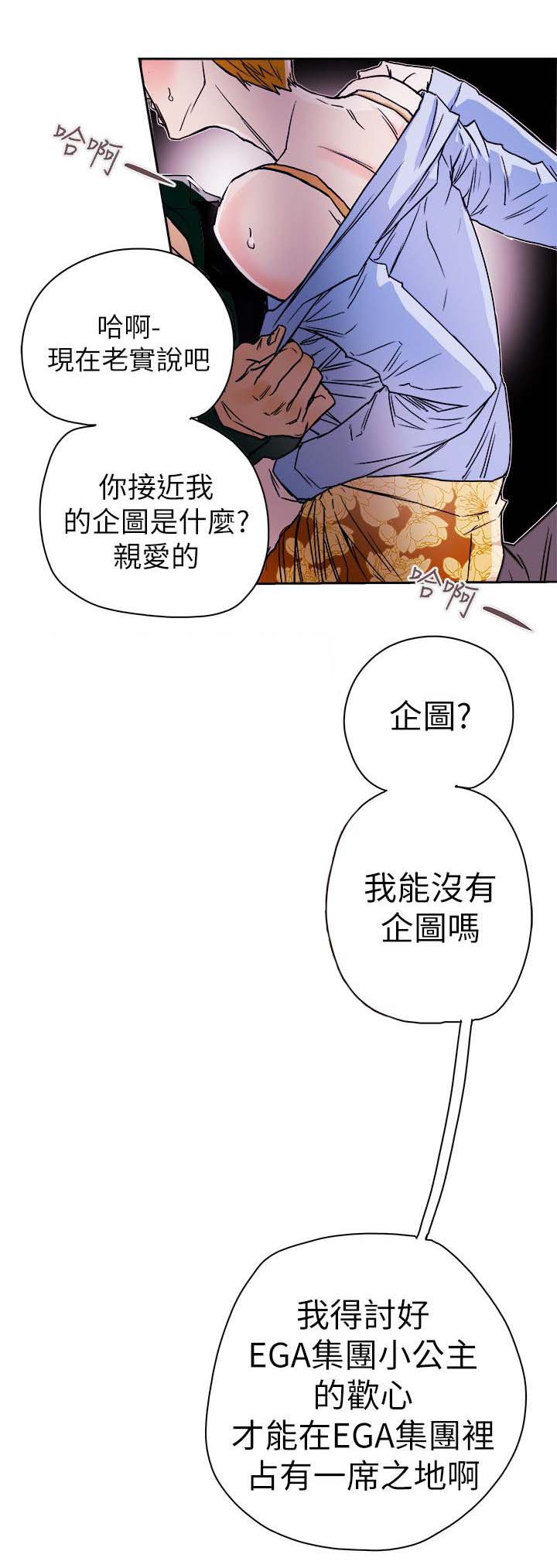 第78章：基本确定5