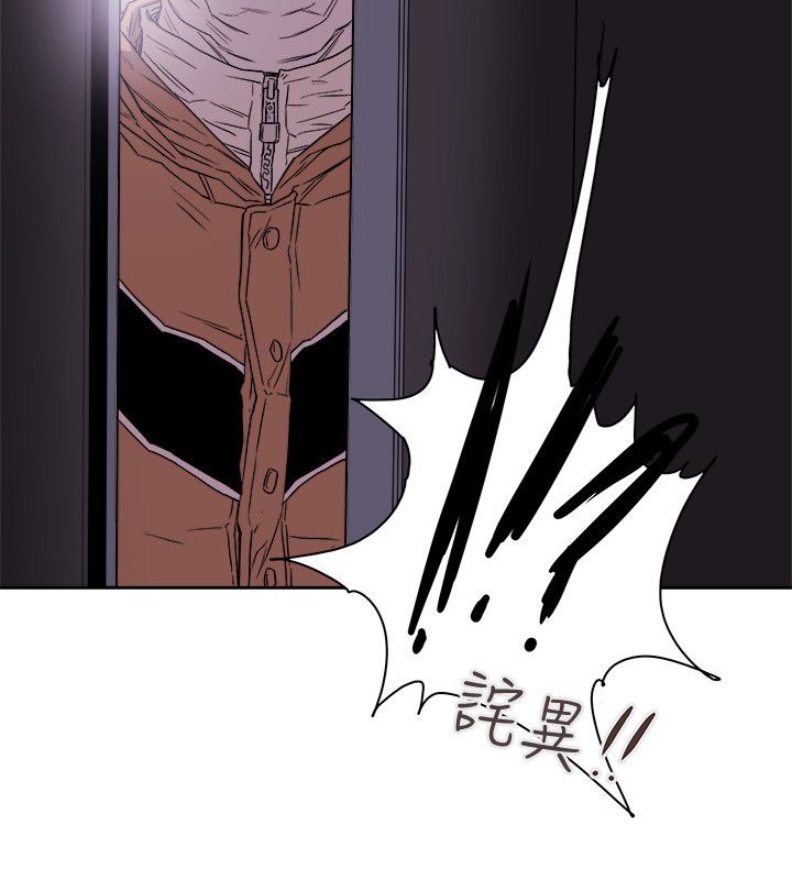 第80章：变态老头4