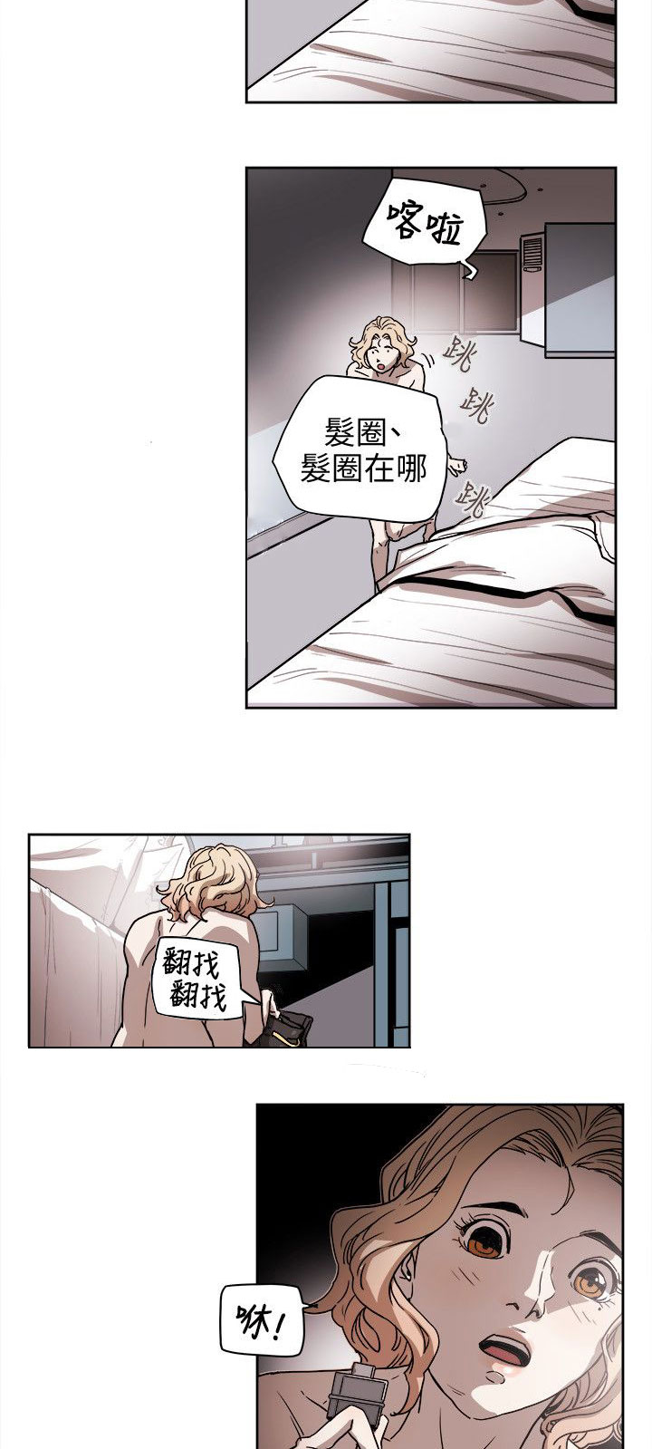 第74章：十分钟7