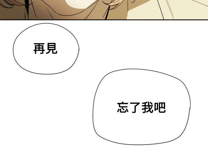 第90章：打击10