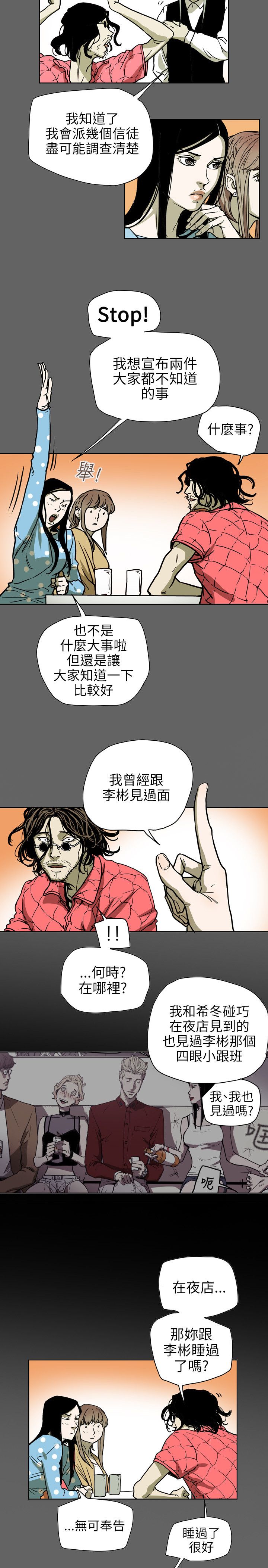 第72章：诱惑6