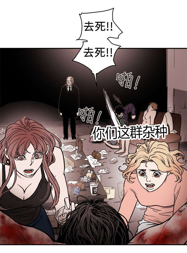 第101章：识破22