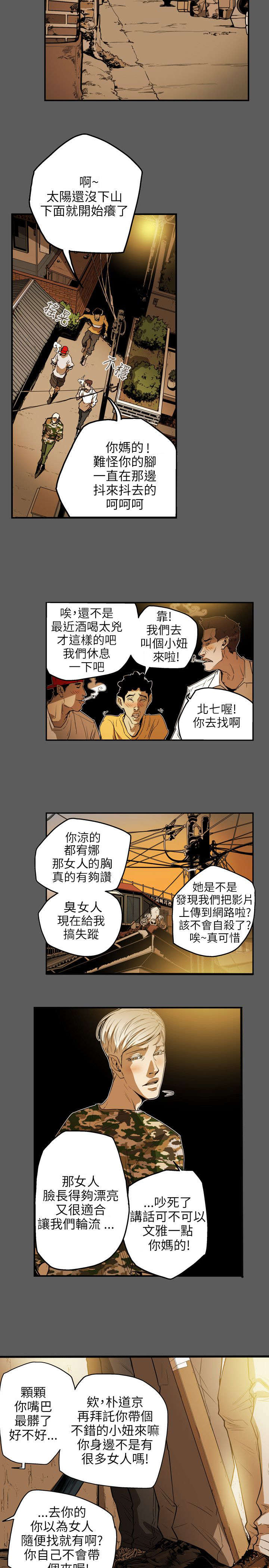 第33章：礼物1