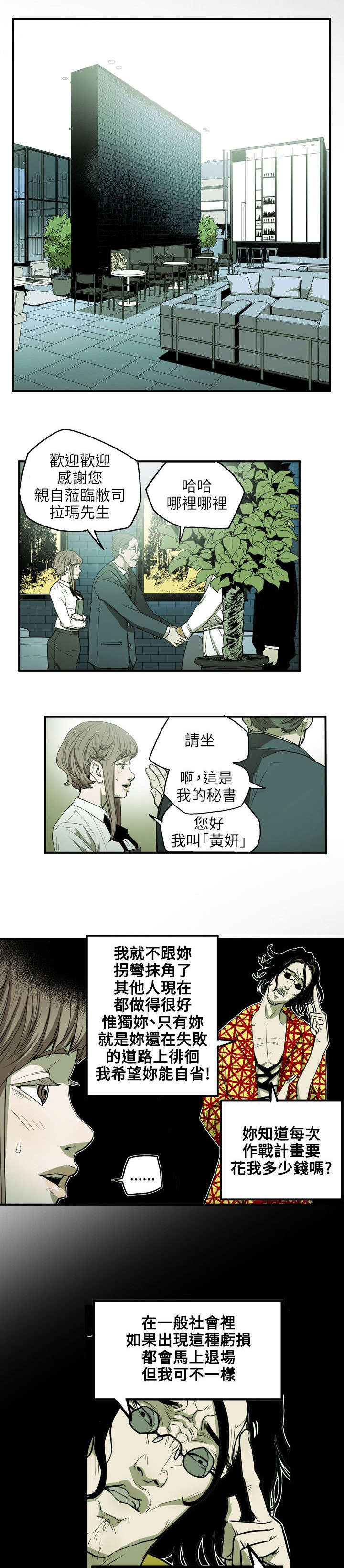 第27章：下一个15