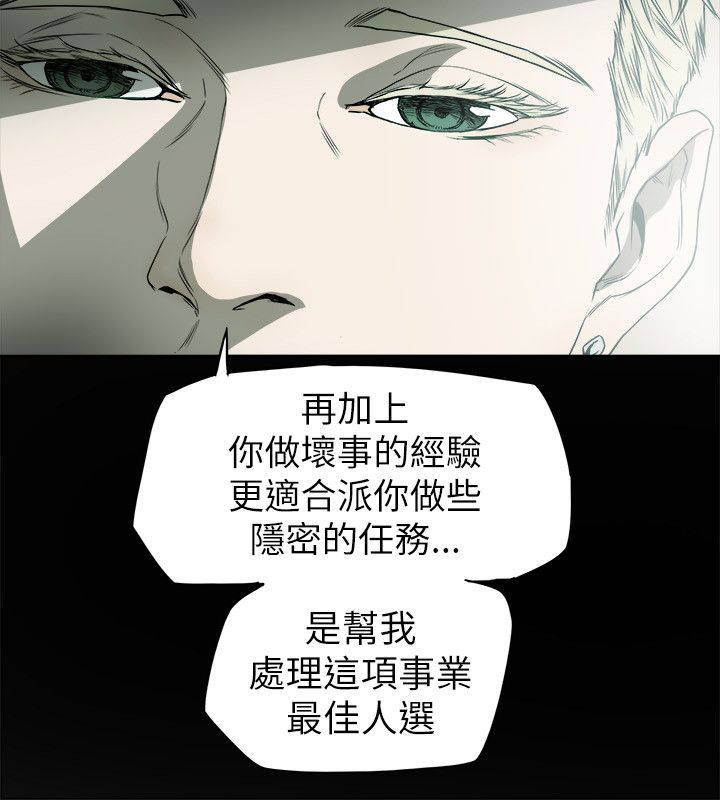 第82章：交谈5