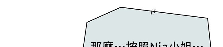 第98章：找个女人7