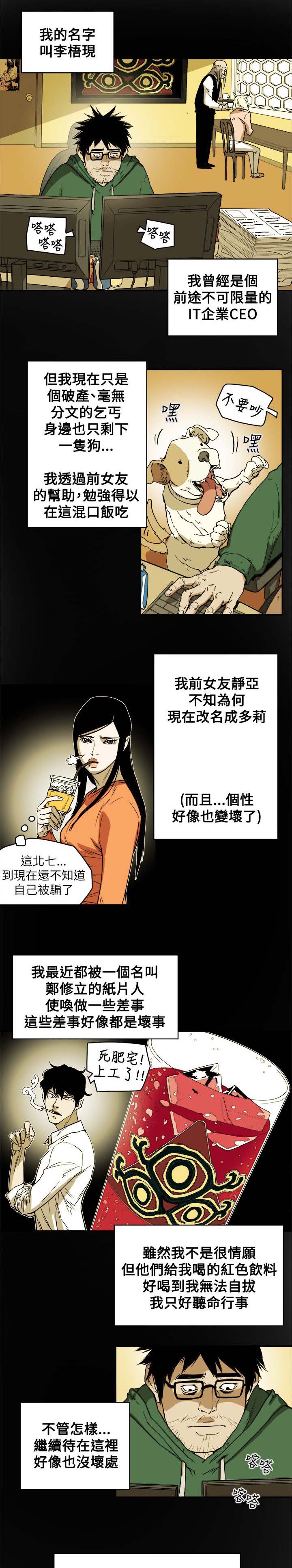 第84章：失策0