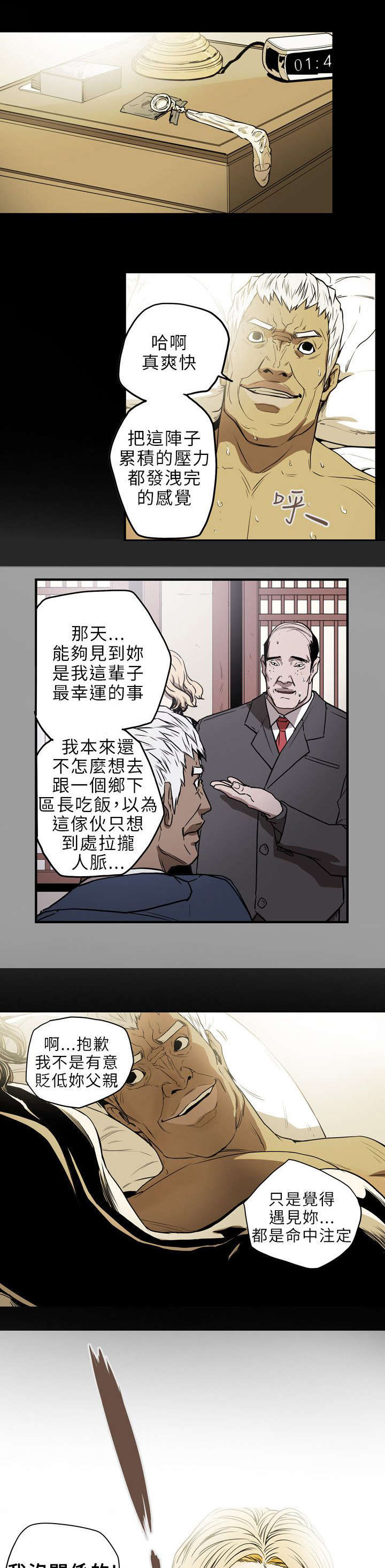第20章：计划2