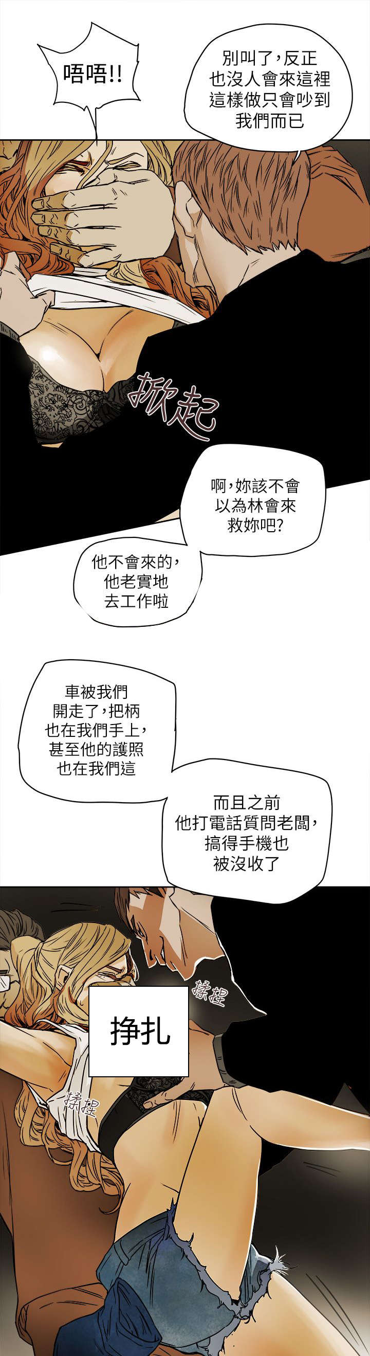 第96章：背叛10