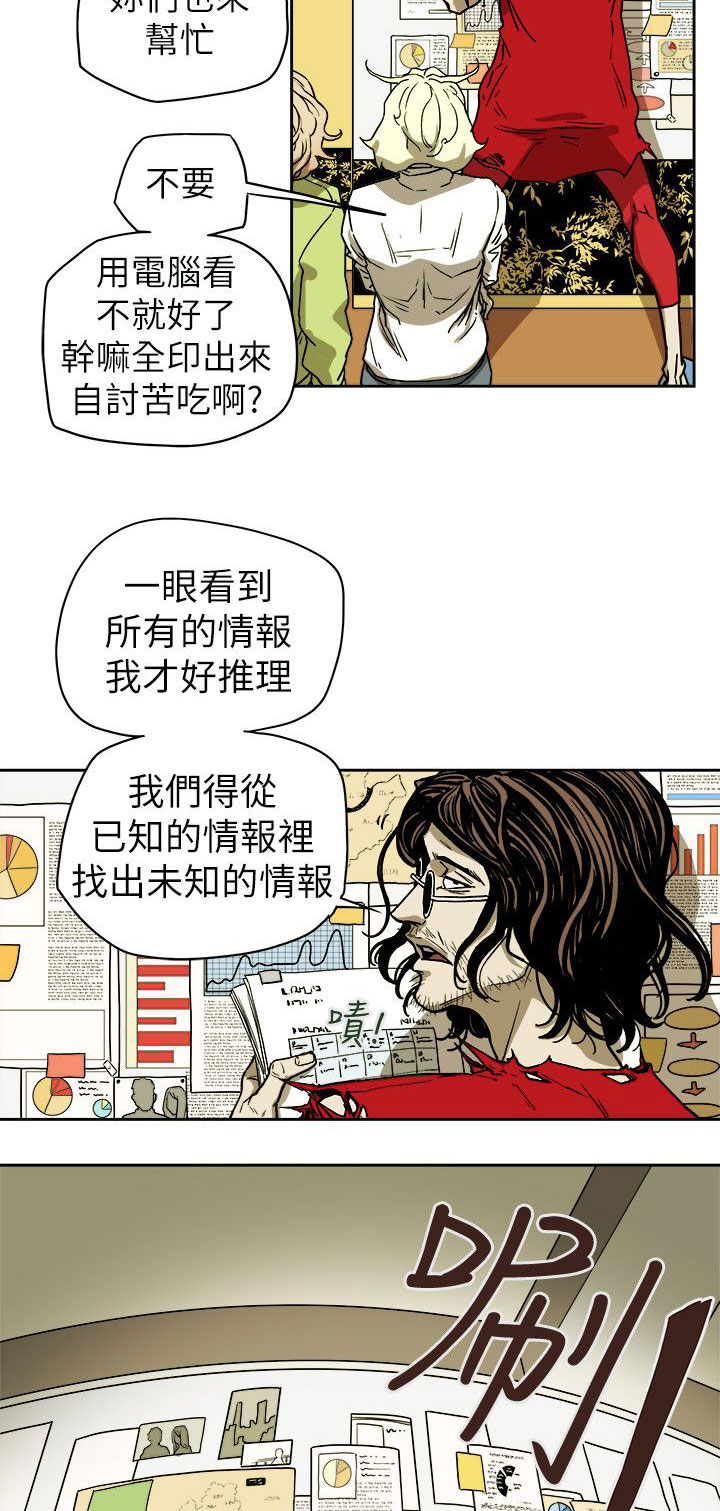 第74章：十分钟10