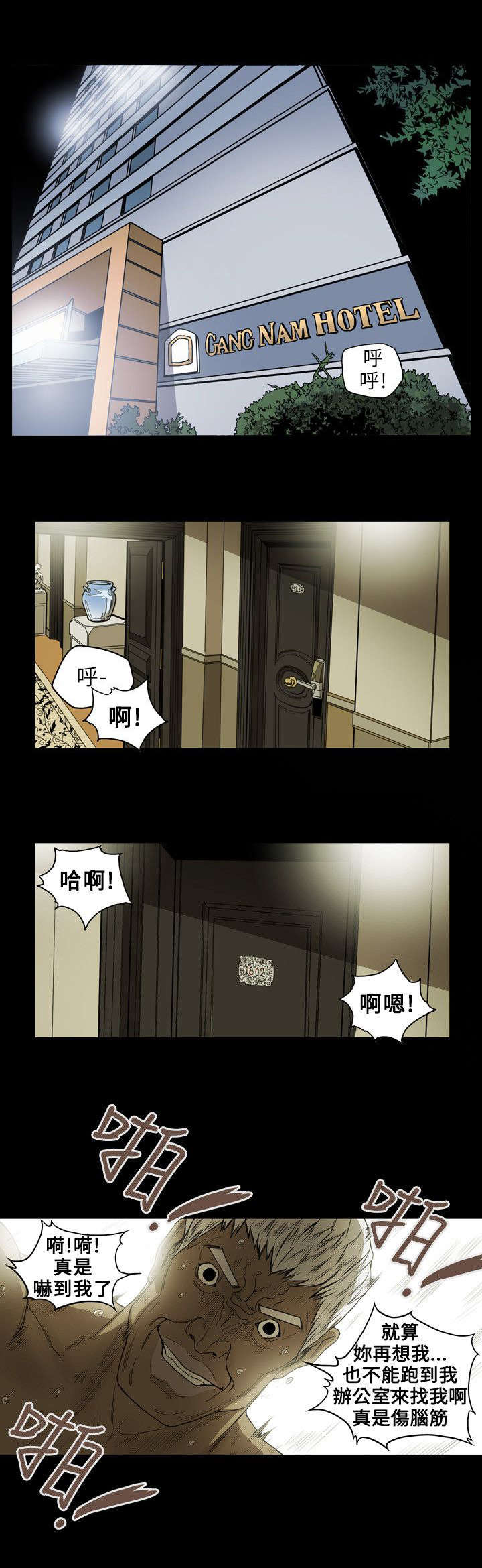 第20章：计划0