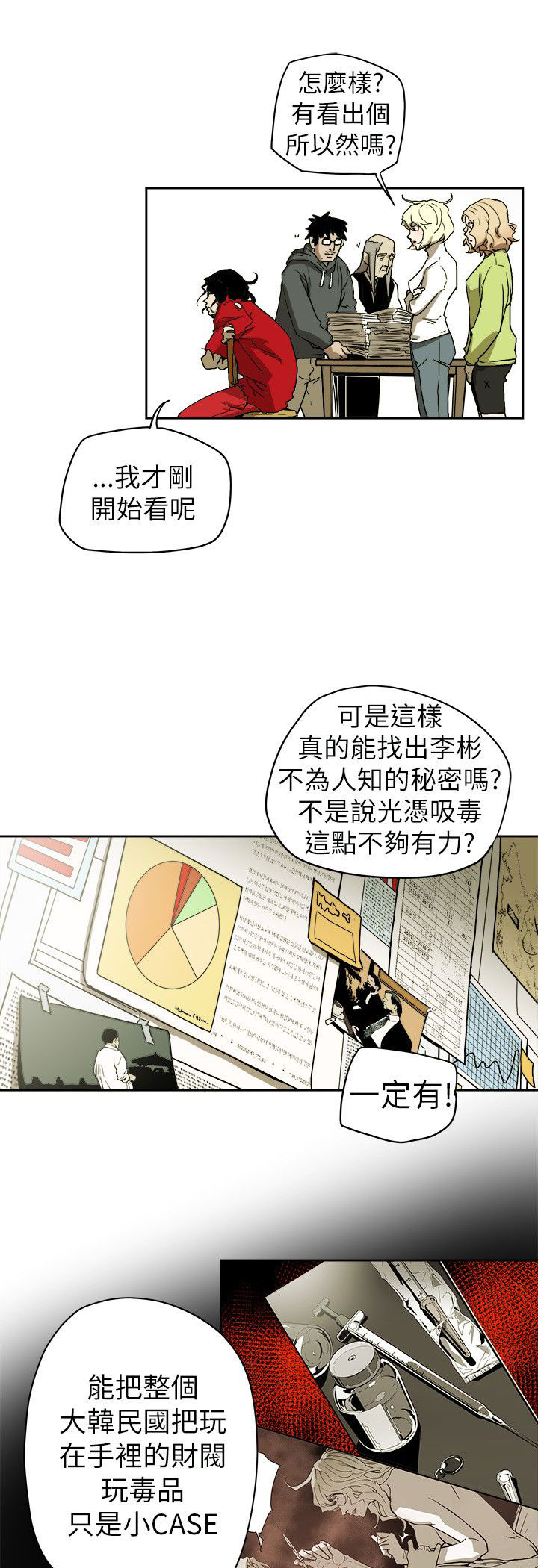 第74章：十分钟12