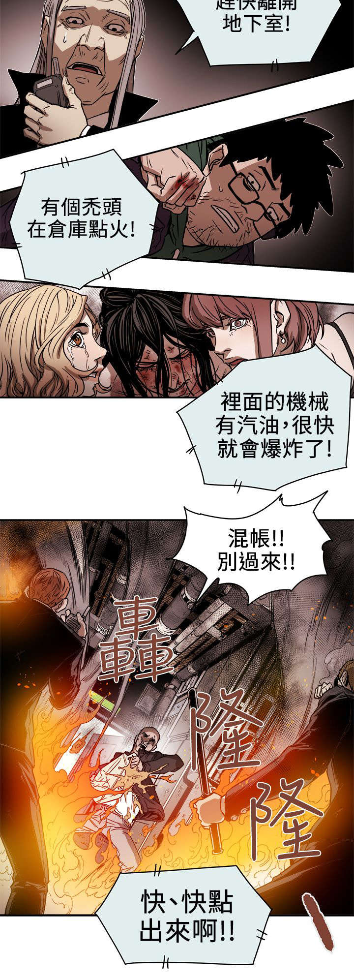 第101章：识破27