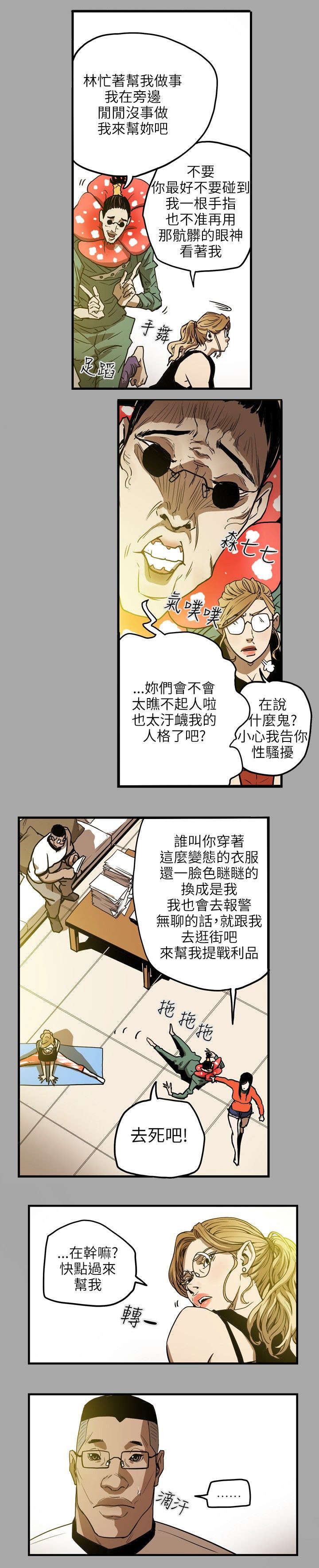 第19章：上钩14