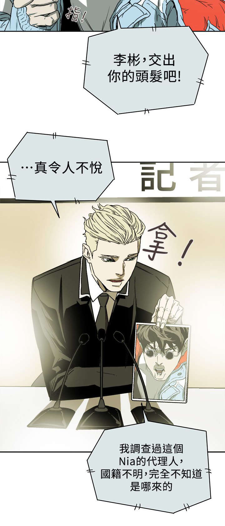 第98章：找个女人10