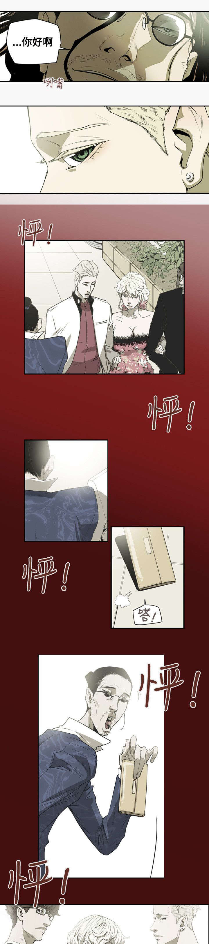 第45章：出现5