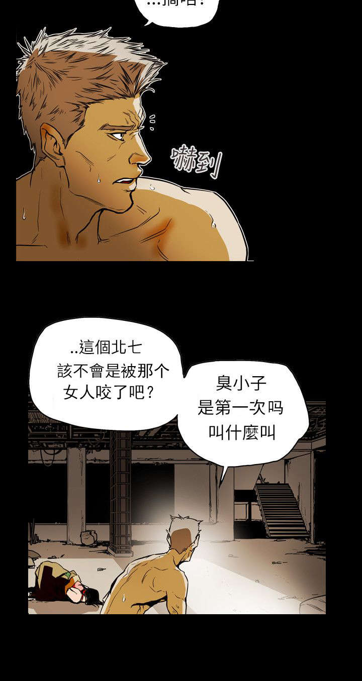 第53章：拯救8