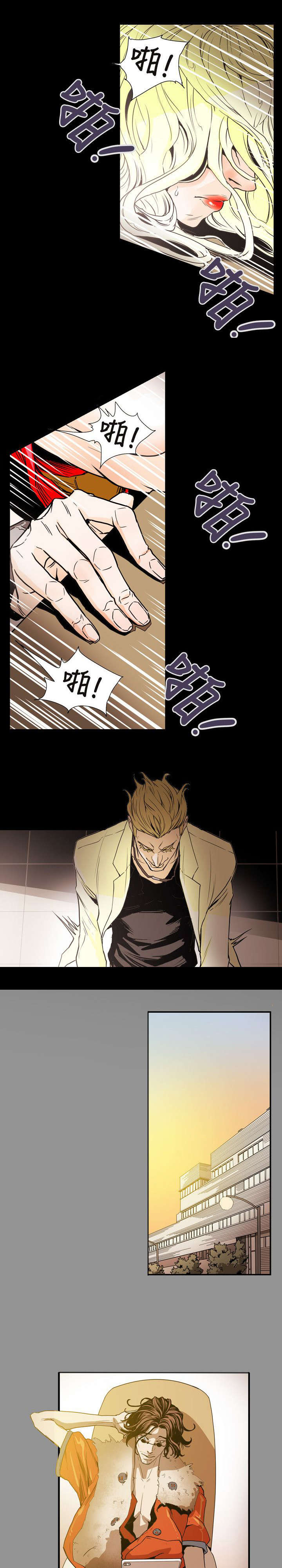 第59章：蓄谋10