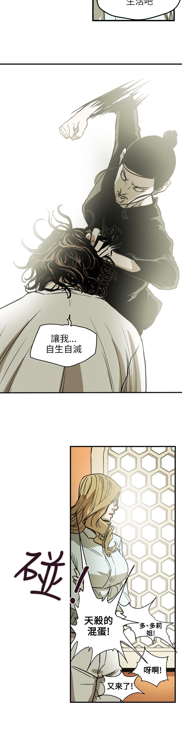 第68章：手机16