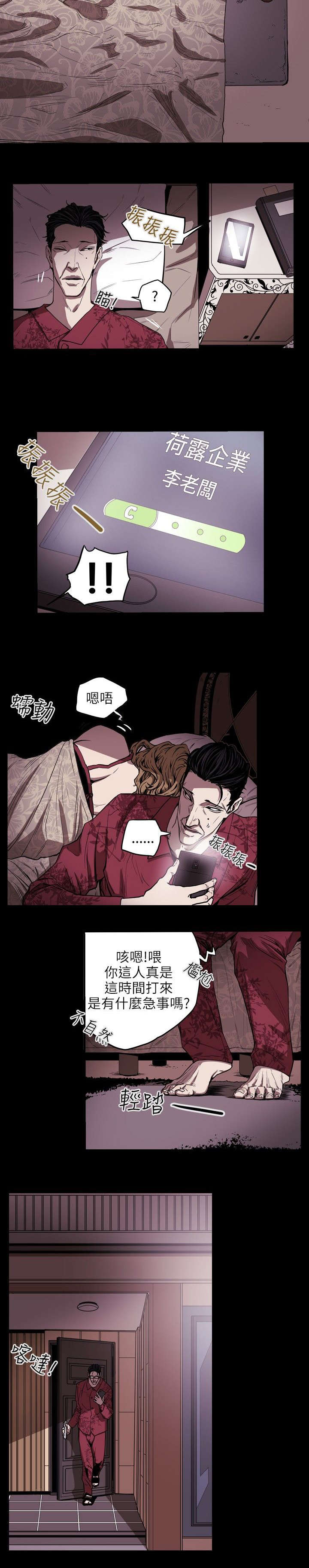 第24章：收账1