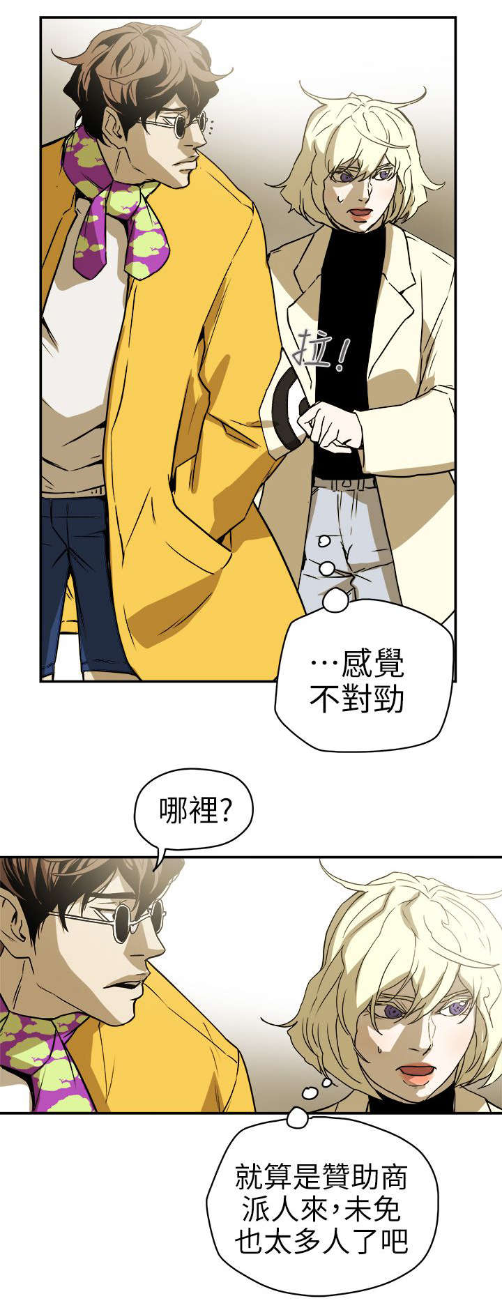 第101章：识破13