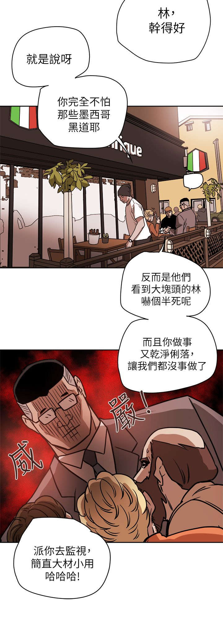 第94章：找来1