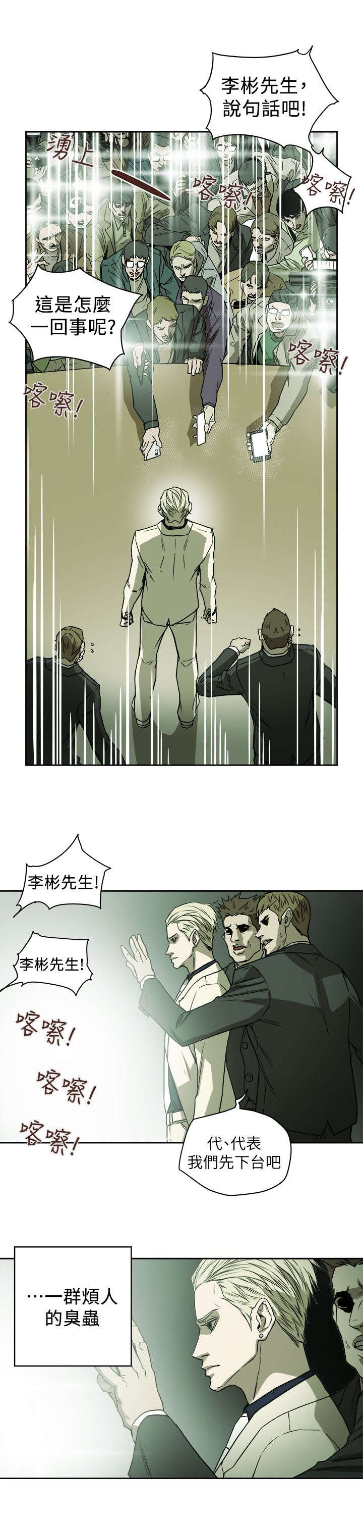 第93章：新闻7