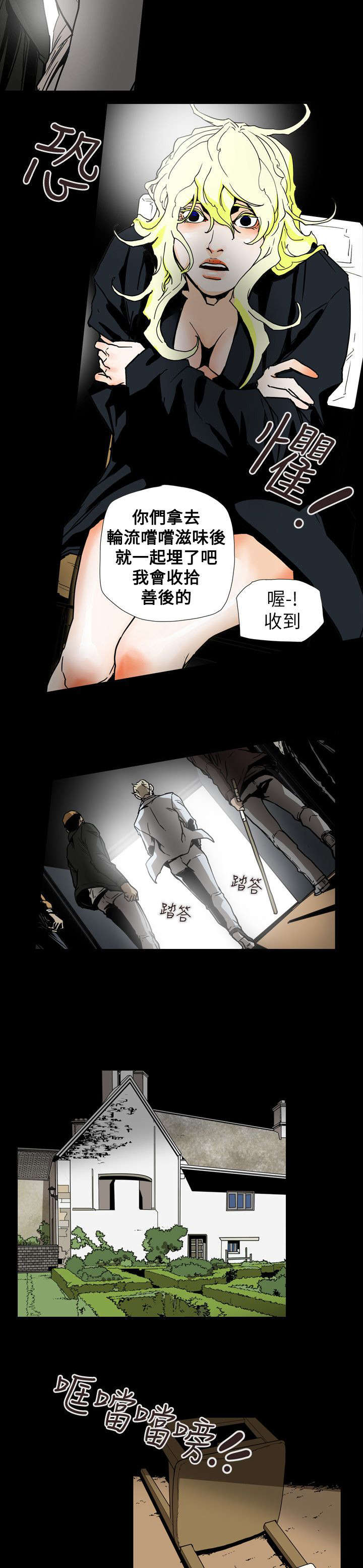第64章：交换14