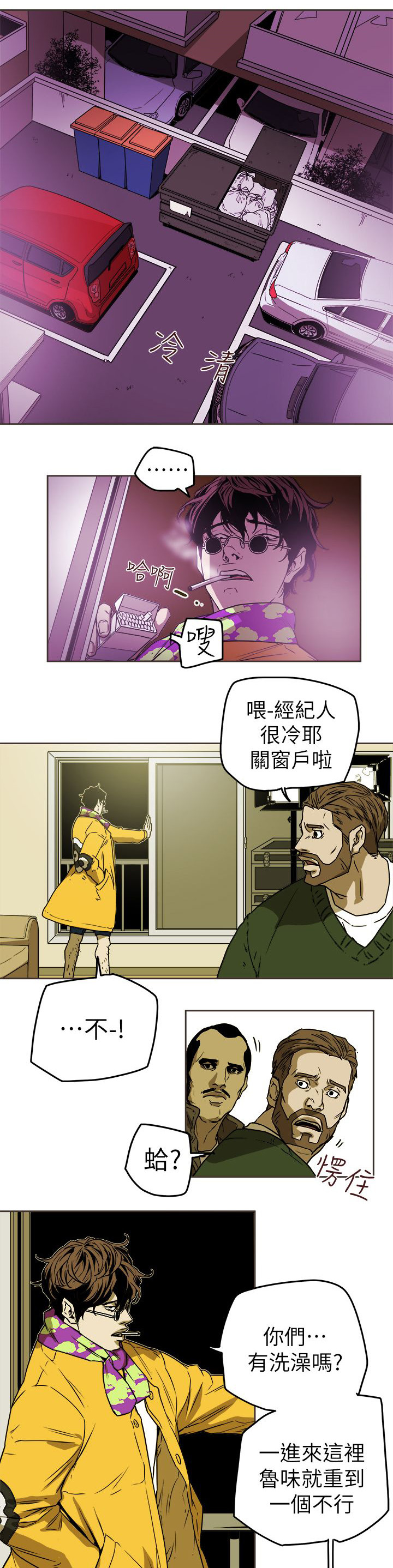 第102章：逃跑10