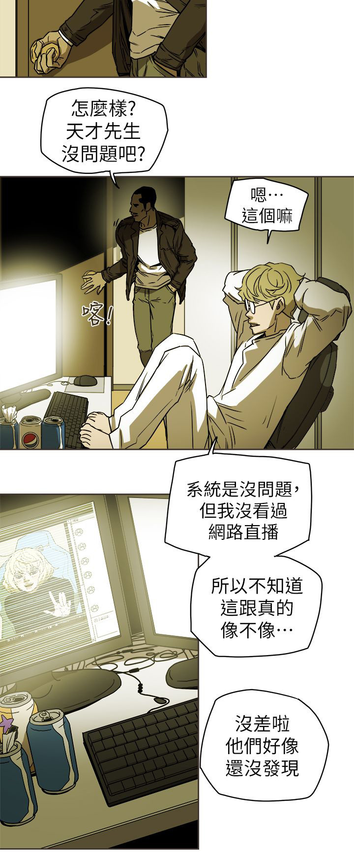 第102章：逃跑15