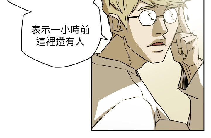 第88章：行动17