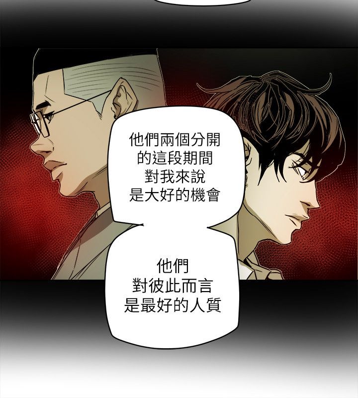 第87章：孙9