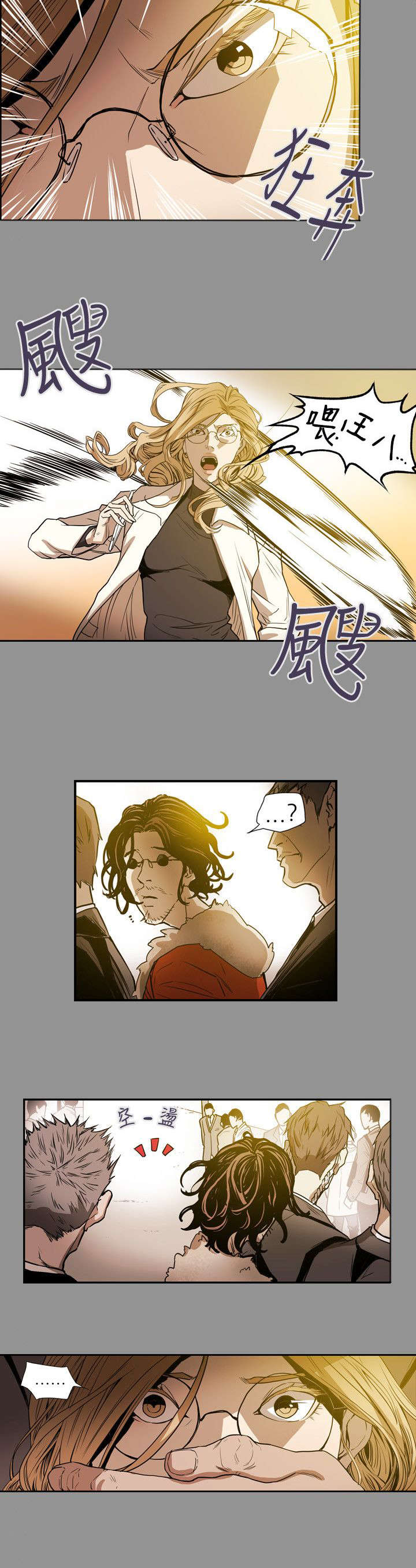 第59章：蓄谋17