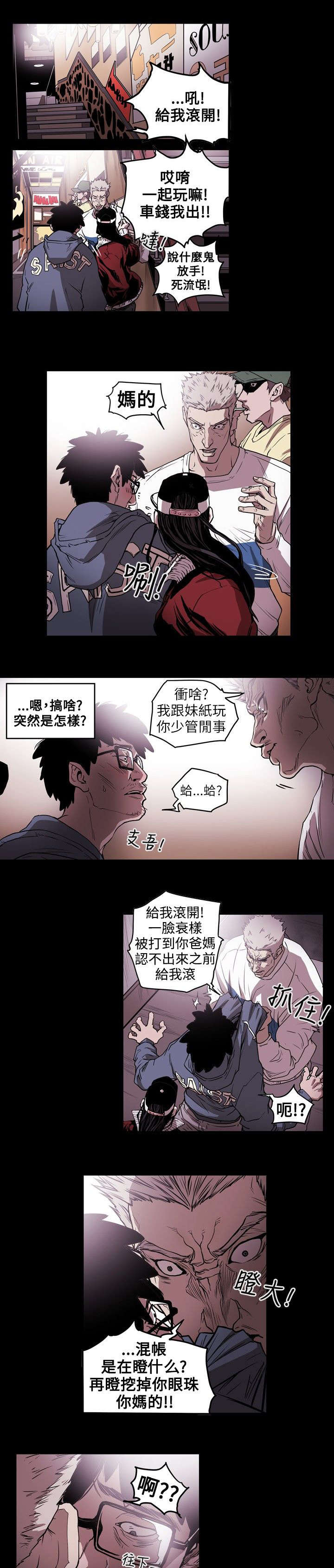 第11章：计划开始11