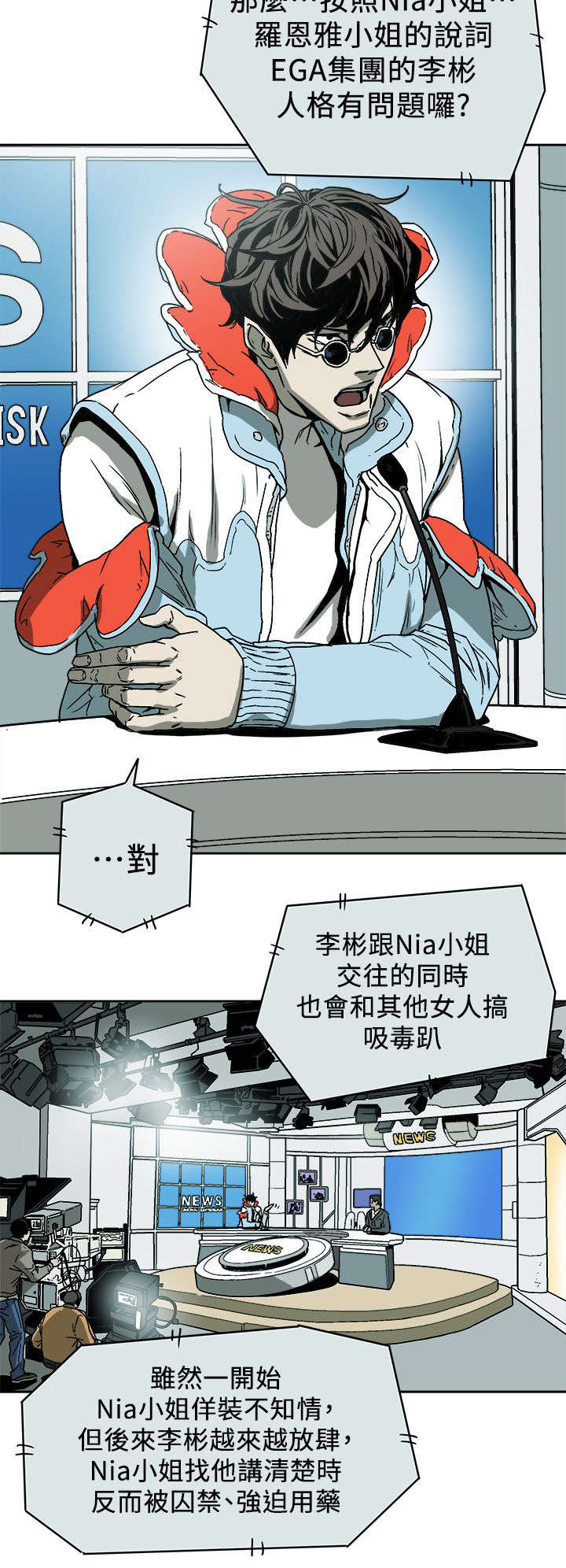 第98章：找个女人8