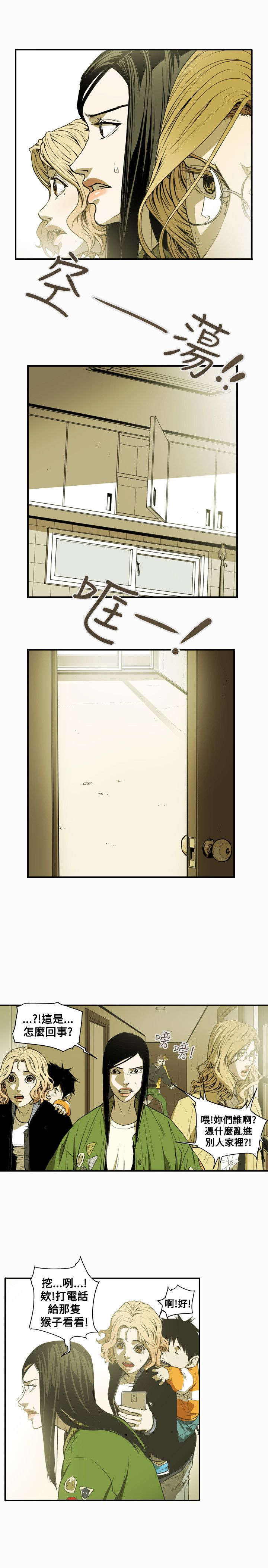 第42章：消失1