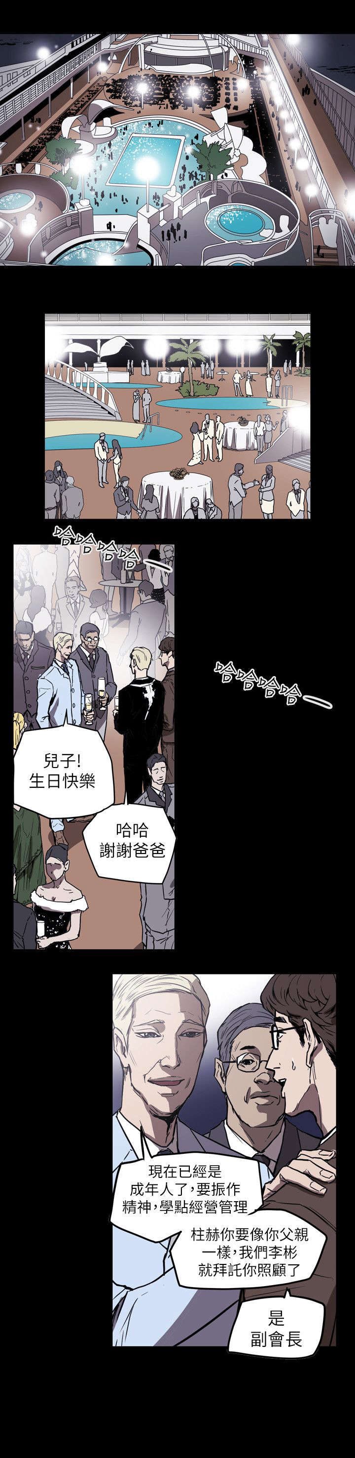 第51章：起始3