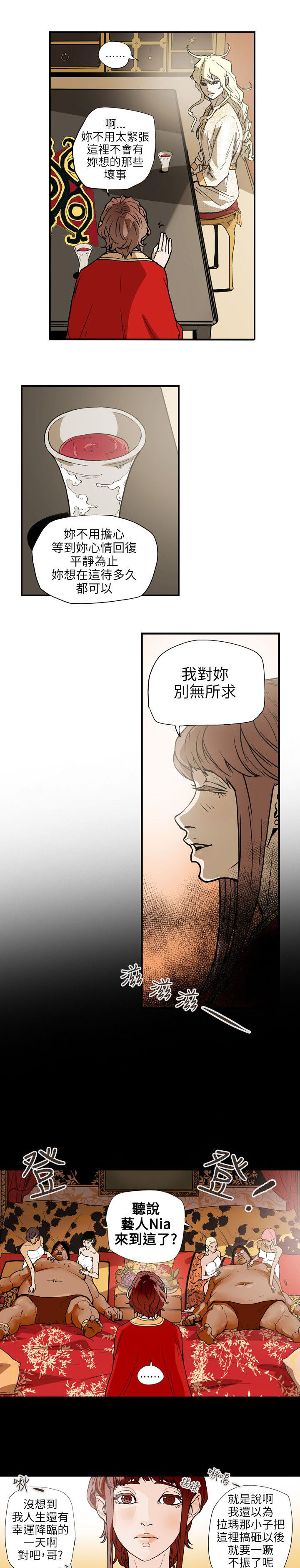 第67章：修道院10